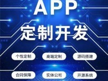 重慶應(yīng)用軟件開發(fā) 機(jī)遇、優(yōu)勢(shì)與未來(lái)展望