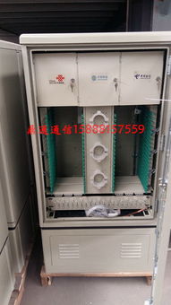 GPX DT576SS 576芯三網(wǎng)合一光纜交接箱 慈溪市鼎通通信設備廠的高品質(zhì)通訊解決方案