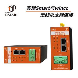 高效連接，智享未來(lái) 新一代通訊設(shè)備產(chǎn)品展示