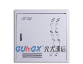 青島代理商 專業(yè)批發(fā)光大通信設(shè)備GX系列光纖入戶信息箱，資質(zhì)齊全展有備案證